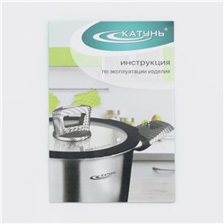 Мантоварка Катунь «Алтын», 8.5 л, d=22 см, капсульное дно, индукция, нержавеющая сталь
