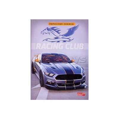 Записная книжка А7 48л. "Серое авто с  полосой" перепл. 7БЦ, глянц.ламинация