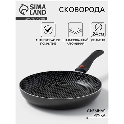 Сковорода Forever, d=24 см, съёмная ручка, антипригарное покрытие, цвет тёмно-серый