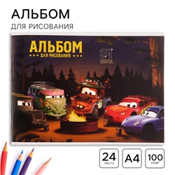 Альбом для рисования А4, 24 листа 100 г/м², на скрепке, «Тачки»