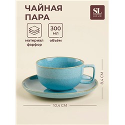 Чайная пара SL Home «Аззура», 2 предмета: чашка 300 мл, блюдце d=16.7 см, фарфор, бирюзовая