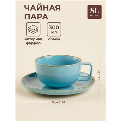 Чайная пара SL Home «Аззура», 2 предмета: чашка 300 мл, блюдце d=16.7 см, фарфор, бирюзовая