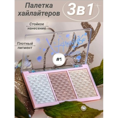 Хайлайтер для лица #23096125