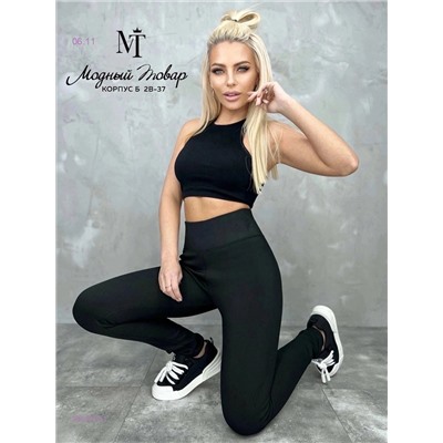 Лосины с мехом 1845070-1