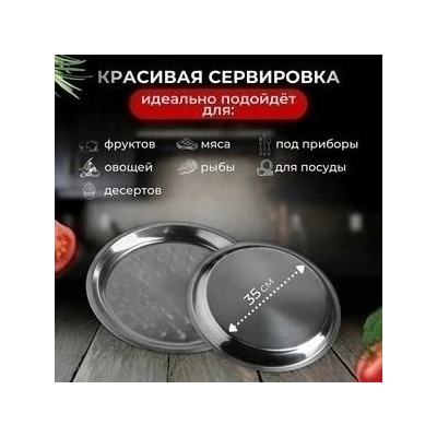 Артикул #23112241