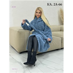 Кардиган 1983729-4