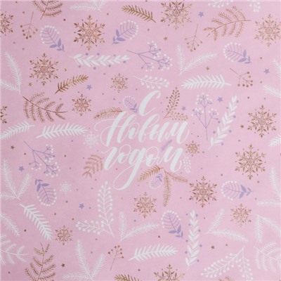 Бумага упаковочная новогодняя крафтовая «Новый год», 50×70 см