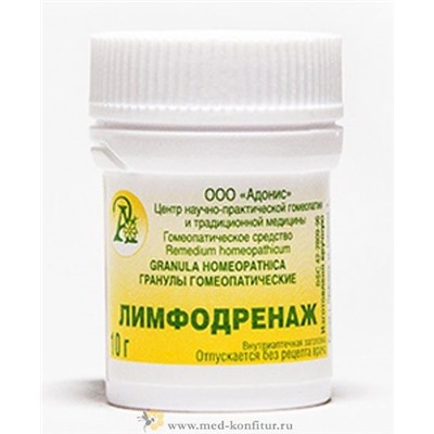 Гранулы гомеопатические "Лимфодренаж"
