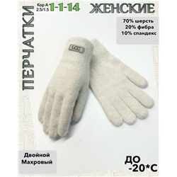 Перчатки #23085608