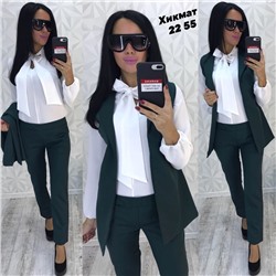 Костюм Тройка.