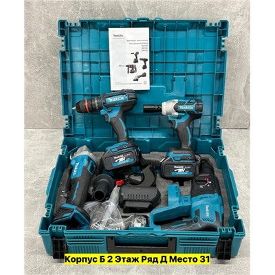 Артикул #22984038