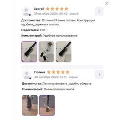 Противоскользящая насадка на трость ,костыли ,ходунки ,палки для скандинавской ходьбы ,универсальная