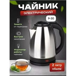 Артикул #23332137