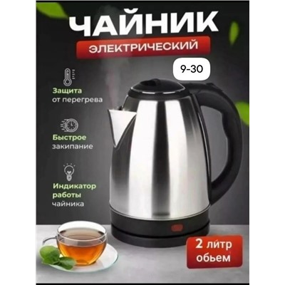 Артикул #23332137