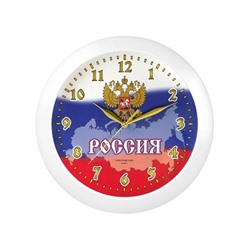 Часы настенные 290мм ТРОЙКА 11110191