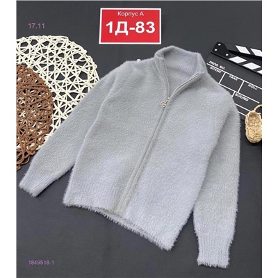 свитер 1849518-1
