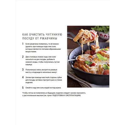 Merali Сковорода СЧКДу-240