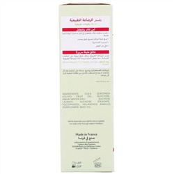 Mustela, Nursing Comfort Balm, 1.01 oz (30 ml)