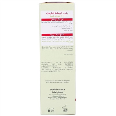 Mustela, Nursing Comfort Balm, 1.01 oz (30 ml)