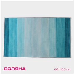 Коврик Доляна «Лазурный», 60×100 см, синий
