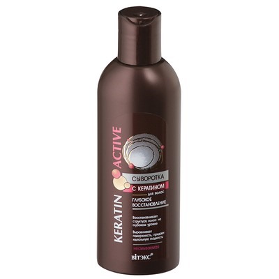 СЫВОРОТКА с кератином для волос ГЛУБОКОЕ ВОССТАНОВЛЕНИЕ несмываемая 200мл