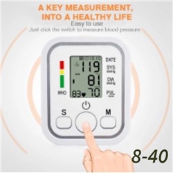 втоматический плечевой прибор для измерения артериального давления #22980535