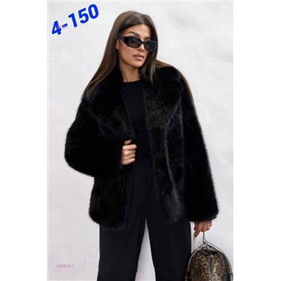 Шуба 2056634-1