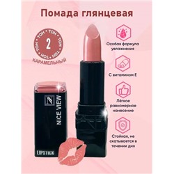 Помада для губ глянцевая Nice Original
