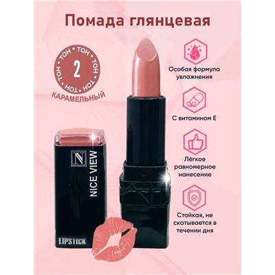 Помада для губ глянцевая Nice Original