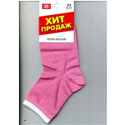 ЭЙС Носки Д140