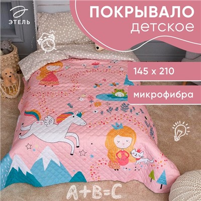 Покрывало 1.5-спальное «Этель» Magic, 145×210 см, микрофибра