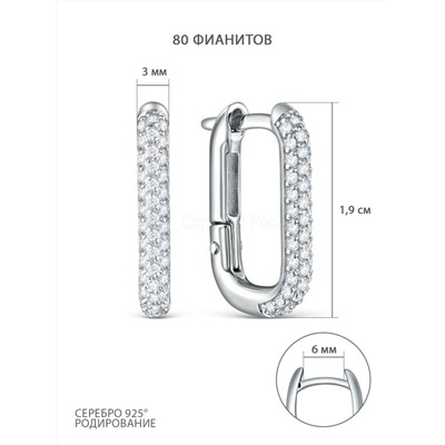 Серьги из серебра с фианитами родированные 925 пробы 221-10-059р