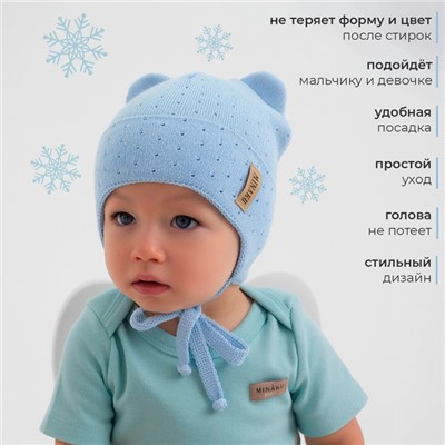 Шапка детская MINAKU, размер 35-40, голубая
