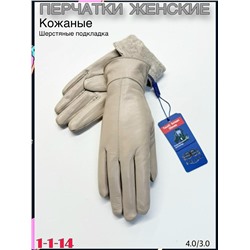 Перчатки #23096837