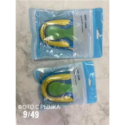 Артикул #23042042