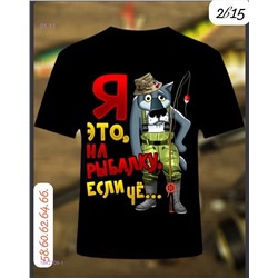 Футболка 1842709-1