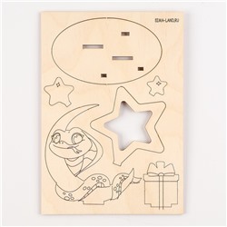 Заготовка для творчества на новый год «Змея с подарком», набор для творчества