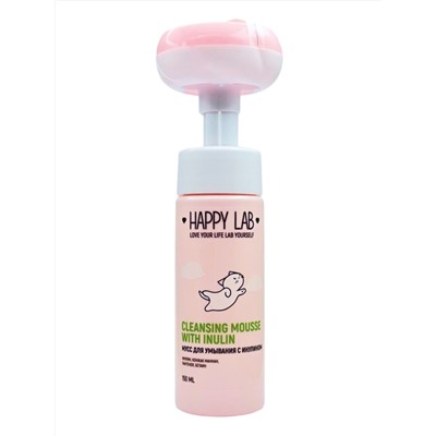 Happy Lab Мусс для умывания с инулином для всех типов кожи, 150 мл 28100