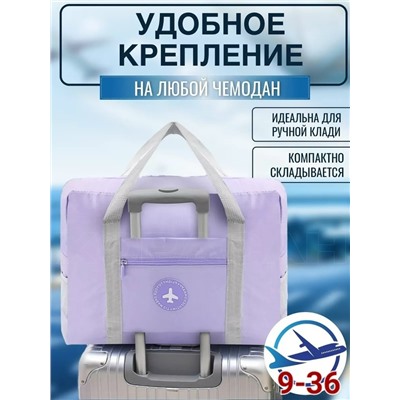 Сумка #23325618