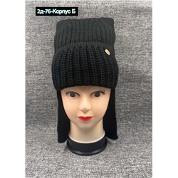 шапка для детей 2051197-3