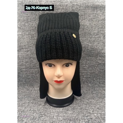 шапка для детей 2051197-3