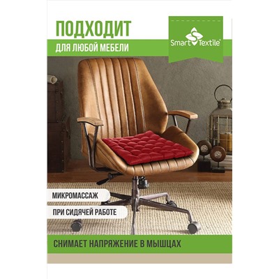 Подушка для мебели Уют с завязками, р. 40х40см НАТАЛИ, 980404