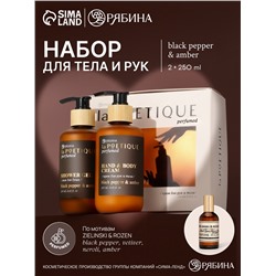 Подарочный набор гель для душа и лосьон, 2 шт. × 250 мл, аромат Black pepper, laPOETIQUE