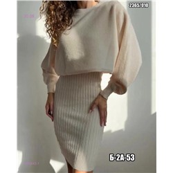 Платье+кофта 1980443-1