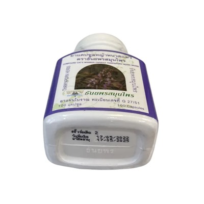 Фитопрепарат диуретического действия капсулы Ортосифона (Кошачий ус) для профилактики и против заболеваний почек Thanyaporn, 100 капсул. Таиланд