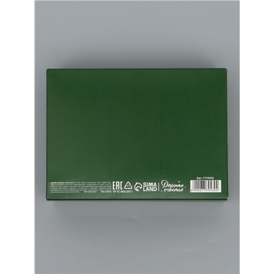 Коробка подарочная новогодняя складная «С Новым годом», тиснение, зеленый, 16.5×12×5 см