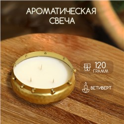 Свеча ароматическая Ghungroo ourli, 120 г, соевый воск, vetivert