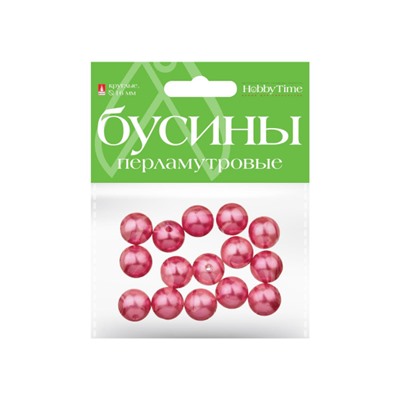 Бусины круглые ПЕРЛАМУТРОВЫЕ 16 мм 10 цв. 2-585/05 Альт