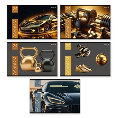 Альбом для рисования 24л "Золотая победа" 01700 SVETOCH