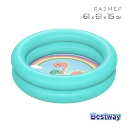 Бассейн надувной Bestway, 61×15 см, от 2 лет, МИКС, 51061